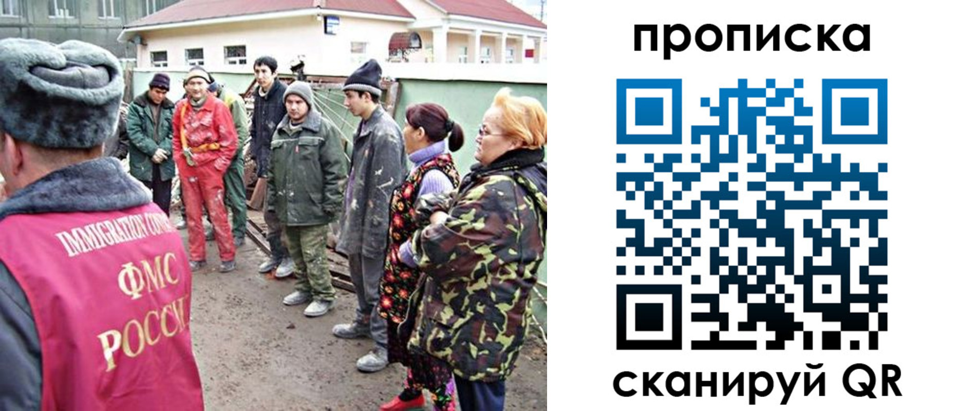 прописка для военкомата в Кусе