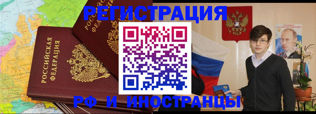 регистрация для дет. сада в Кусе